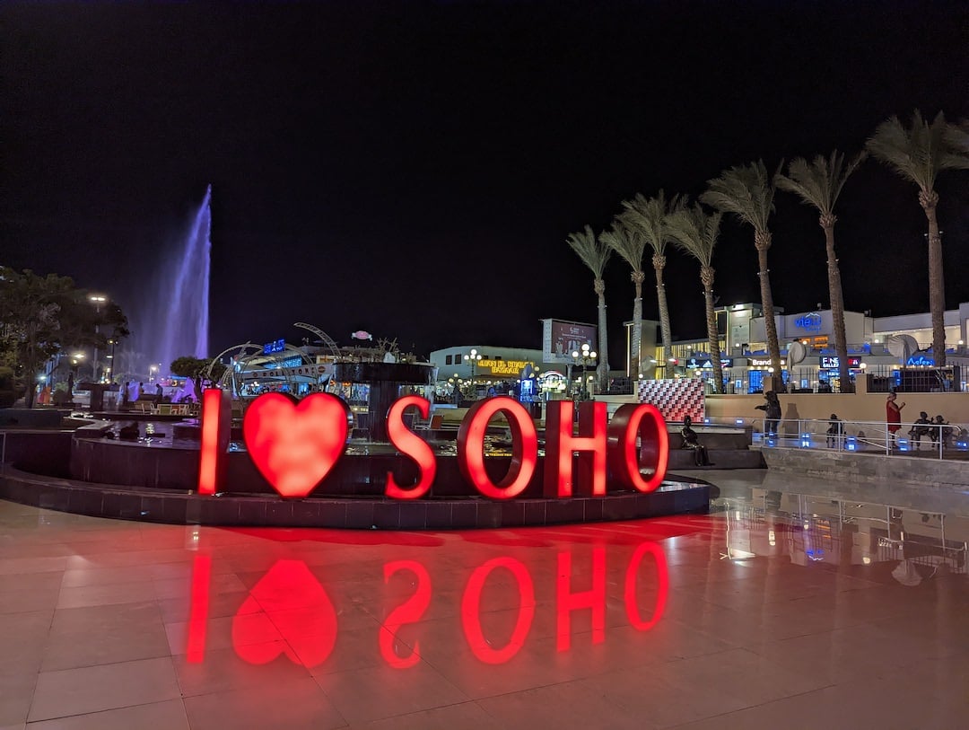 SOHO Square - Sharm El Sheikh - ITTN