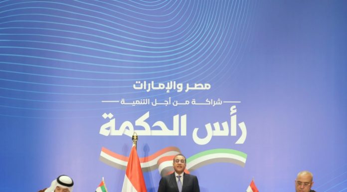 Abu Dhabi Investors to Transform Egypt’s Ras El-Hekma into Leading Mediterranean Tourist Resort