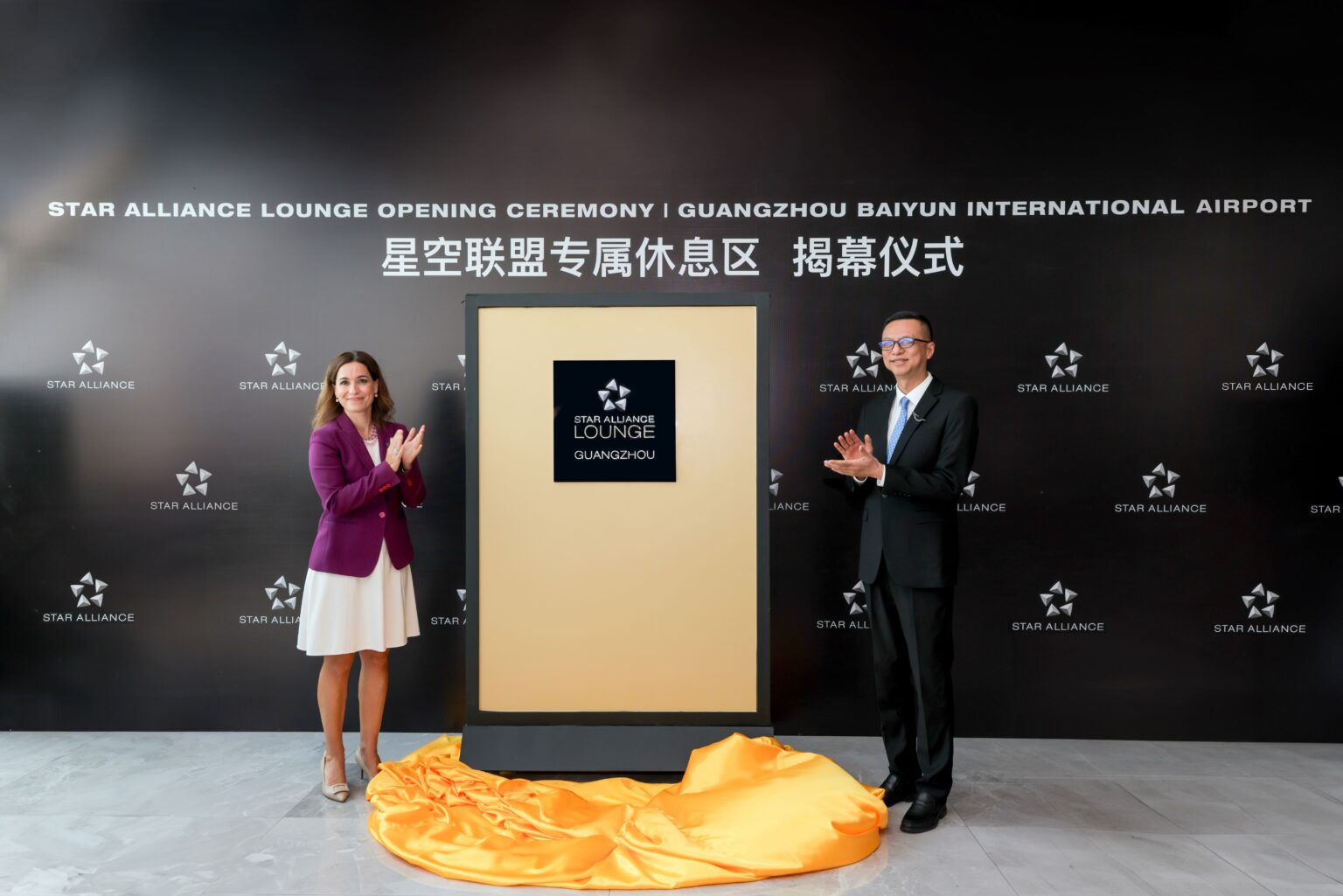 Star Alliance Opens First Lounge in Asia at Guangzhou Baiyun International Airport