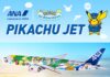 ANA to Launch Three New Liveries for Pokémon 30th Anniversary